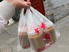 -赵府街副食店