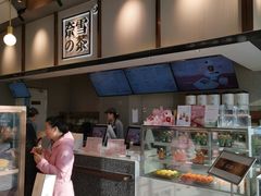 -奈雪的茶(中粮祥云小镇店)