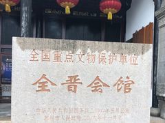 -中国昆曲博物馆