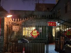 门面-余味私房菜(正阳小区西5街区店)