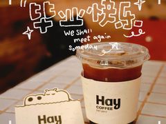 -HAY COFFEE