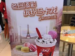 -DQ·蛋糕·冰淇淋(金桥店)