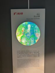 -飞览天下沉浸式飞行体验(北京旗舰店)
