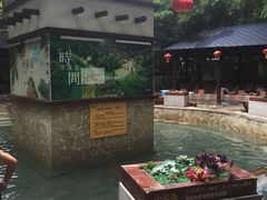 -嘉和K6温泉微度假