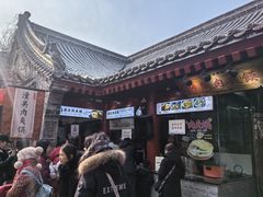 -潼关肉夹馍(永兴坊店)