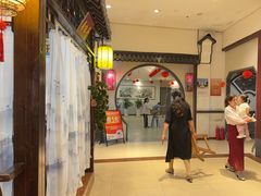 -和源祥·日照菜扛把子(万平口一店)