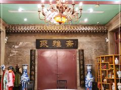-卫鼎轩·曹公馆(鼓楼店)