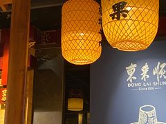 -东来顺饭庄(apm总店)
