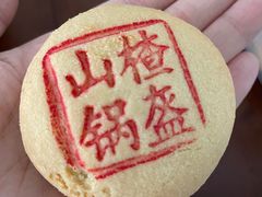 -石灰窑健民食品店(人民街店)