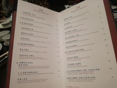 菜单-8餐厅(新葡京酒店)