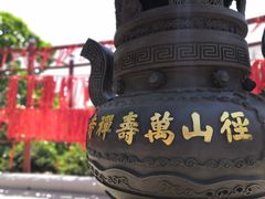 -径山寺
