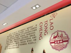 -老通城豆皮大王(吉庆街店)