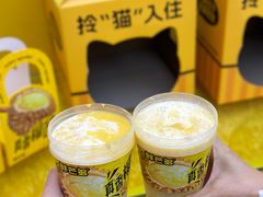 -鲜芒多·杨枝甘露(摩尔城A座10楼店)