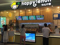 -快乐柠檬happylemon(印象城店)