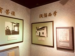 -上海蔡元培故居陈列馆