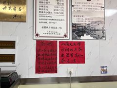 -古徽州馄饨店(宝安路店)