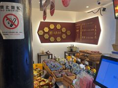 -真真老老(月河花鸟市场店)