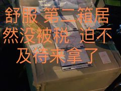 -中国邮政储蓄银行(万泉路营业所)
