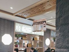 -老淮滨-蚌埠非遗小吃(淮河路店)