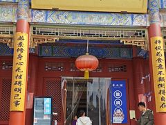-天龙宝严素食馆(大兴善寺店)