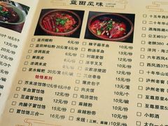 -茂盛小吃(蓝田店)