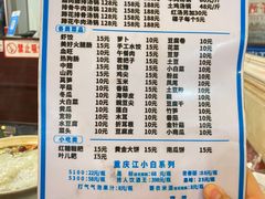 -花水湾红太阳牛肉汤锅