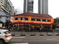 -文东记(马里士他店)