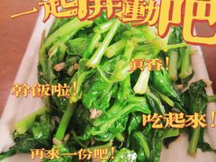 -天回镇何氏豆腐(总店)