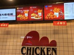 -1973继光香香鸡(合生汇购物中心店)
