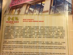 -金莲记(茨厂街店)