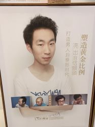 点击看大图 -熙朵美学植发·连锁品牌