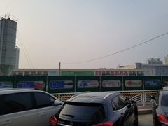 -高科园装饰城(辽阳东路店)