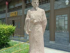 -关中书院