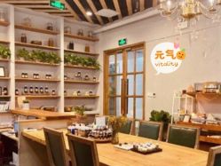 点击看大图 -芳香乐府SPA·五行芳疗
