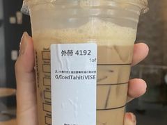 双杯星巴克大溪地香草风情冰震浓缩-星巴克(杭州市民中心店)