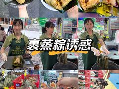 -鼎香皇高佬苏裹蒸粽