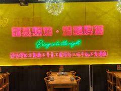 -龙头烤羊排•烤全羊•精酿扎啤(厦滘店)
