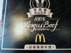 -麦当劳(北京上地十街餐厅店)