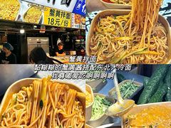 -大学城夜市