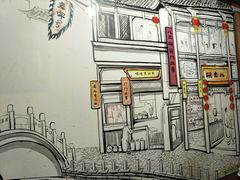 -前门故事烤鸭店(十里河店)