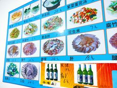 -泓源馅饼店