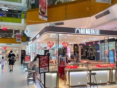 -北京华联购物中心(天通苑店)
