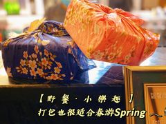 -嗨寿司 无国界料理