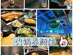 -王家渡火锅店(棕榈泉店)