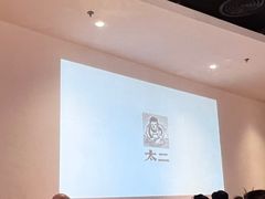 -太二酸菜鱼(汕头苏宁广场店)