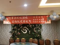 -小八仙·八方(移民广场店)