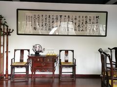 -悦真雅院·四合院·清真私房菜(雍和宫店)