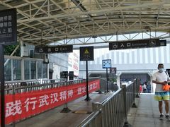 -武汉关码头(轮渡站)