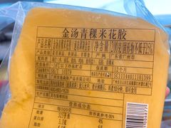 -禧瑞都大饭店(吊桥路店)