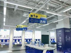 -优购镜仓(六角广场店)